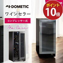 楽天市場】ワインセラー ドメティック d15の通販