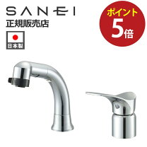 楽天市場】洗面台 シャワー 三栄水栓の通販
