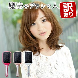 【訳あり・外箱不良】リセットブラシ 音波振動リセットブラシ KOIZUMI コイズミ (KBE-2812） 小泉成器 静電気 電動ヘアブラシ サラサラ 振動ブラシ ヘアブラシ 頭皮 うねり 子供 子ども 産後 絡まない 湿気 ツヤ メンズ クセ毛 癖毛 人気 雨 ○ ●