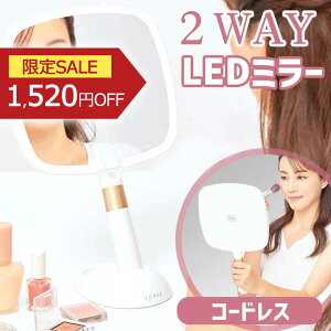 [SALE�Ώەi�I 12/26 1:59�܂�] USB�[�d�� LED�~���[ ���~���[ ���ϋ� (KBE-3250�j �R�C�Y�~ KOIZUMI ���򐬊� �R�[�h���X �����u�� �d���F �����F �����F 2WAY �苾 ���D�~���[ �X�^���h�~���[ ���{ �� 