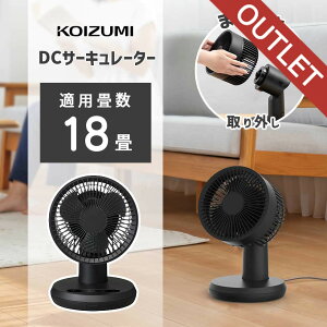 [26�N���f��]�R�C�Y�~ �`18�� �R���p�N�g �T�[�L�����[�^�[ DC���[�^�[ KCF-1565/K ���K�i ������� �u���b�N �� �㉺���E������U�� �Â� �������� �����R�� �����@ �Q�� ���r���O ����|�� ����