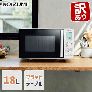 �y�󂠂�E�O���s�ǁz�R�C�Y�~ �P�@�\�����W �d�q�����W �t���b�g �R�C�Y�~ KRD-1871 �z���C�g �V���v�� �d�q �����W �������� ���� �ɓ� �L�� ���x�Z���T�[ �f�J���� ���ݕ����[�h ���у��[�h