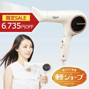 wAhC[ 啗 uVXDChC[ (KHD-9550/CjRCY~  2Nۏ KHD9550  yW[u }CiXCI c  y pt vdl ╗ KOIZUMI lC  