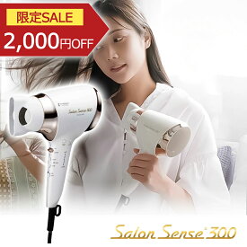[お買い物マラソン SALE 8/11 1:59まで] コイズミ イオンバランスドライヤー 大風量 ヘアドライヤー 速乾 Salon Sense サロンセンス ホワイト KHD-9940 温風 冷風 美容師 おすすめおしゃれ 小泉成器 KOIZUMI プレゼント ギフト 白 髪 傷まない 温度切替 母の日