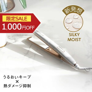 [�}���\���Ώ� 1/16 1:59�܂�] �w�A�A�C���� �A�C���� �X�g���[�g�A�C���� �T�����Z���X300 (KHS-8720�j �C�O�Ή� ���򐬊� �R�C�Y�~ ���e�t �������� �R�e ���邨�� �� �T���� �M�t�g �v���[���g