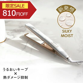 [お買い物マラソン SALE 8/11 1:59まで] ヘアアイロン アイロン ストレートアイロン サロンセンス300 (KHS-8720） 海外対応 小泉成器 コイズミ 美容師 おすすめ コテ うるおい つや サロン ギフト プレゼント メンズ 白 ホワイト こて 240V 髪に優しい 傷まない 母の日