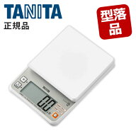 【早いもの勝ち】 在庫処分特価 タニタ(TANITA) デジタルクッキングスケール キッチンスケール KJ-215-WH…