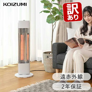 y󂠂EOsǁzRCY~ dCXg[u J[{q[^[ 900W KKH-0952 zCg 򐬊 KOIZUMI q[^[ Ԍ  It Lb` ׋  Ɠd ԊO KKH0942 2Nۏ 