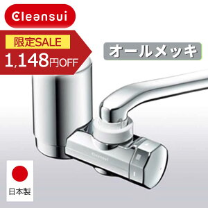 [Z[I 11/3 23:59܂] 򐅊 NXC ֌^ KMD018NC KMD018-NC { 򐅃f ^bN򐅊 I[bL Vo[  fUC 900L VXeLb`