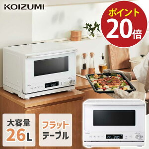 �I�[�u�������W �d�q�����W 26L �t���b�g�e�[�u�� �R�C�Y�~ (KOR-2601�j �z���C�g ��e�� �Ђ�т�ɓ� �Ƒ� �O�J�� �c�J�� �h�A �� �t�� �������j���[ �t���b�g�ɓ� ���V�s�W ������� �f�U�C��