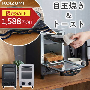 [Z[I 11/3 23:59܂] I[ug[X^[ g[X^[ RCY~  1Ă lp ubN/O[ (KOS-0601j KOIZUMI Hp ڋʏĂ c^ ڋʏĂ  RpNg X p 