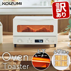 �y�󂠂�E�O���s�ǁz �}�C�R���I�[�u���g�[�X�^�[ 4���Ă� ������� �R�C�Y�~ KOS-1237W �z���C�g ���K�i �������� �O�J���� �c�J�� �h�A ���������Ă���g�[�X�^�[ �f�U�C�� �I�[�g���j���[ 