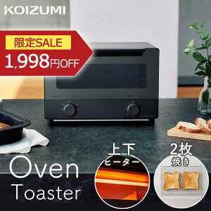 RCY~ I[ug[X^[ 2Ă ł KOS-1301 ubN Ki  g[X^[ KOIZUMI 򐬊 x RpNg l炵 Hp g[Xg Lb`Ɠd  V