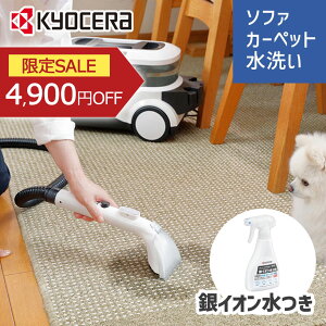 [SALEΏەi 12/11 1:59܂] Z XN[i[ CIZbg KRC800AS KYOCERA N[i[ | t@ubN \t@ O~ イ ԓ  ybg J[ybg  É I E