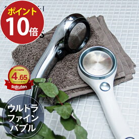 [セール対象 4/10 1:59まで] 【正規販売店】サンエイ ナノバブル シャワーヘッド レイニーメタリック NS3036 NS3136 正規品 ウルトラファインバブルシャワー マイクロバブル マイクロナノバブル 節水 手元ストップ 日本製 RAINY UFB おしゃれ 三栄水栓 SANEI プレゼント