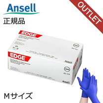 楽天市場】JMS アンセルニトリルグローブの通販