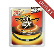 【早いもの勝ち】 在庫処分特価 ピップマグネループ マグネループイーエックス ブラック PML157 正規品 …