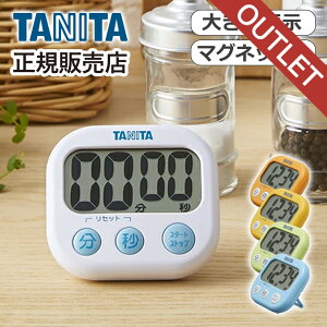 �y�������̏����z �݌ɏ������� �^�j�^ �L�b�`���^�C�}�[ TD-384 ���K�i TANITA TD384 4904785538405 ��̓� �v���[���g �M�t�g ���� �a���� ���p�i ���p�I