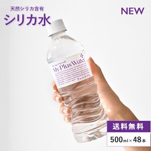 yVxʉiz4,800~3,800~ VRVJ   }CvXEH[^[ 500ml×48{ Y  ~lEH[^[ VJ 24{2P[X @24{肨II