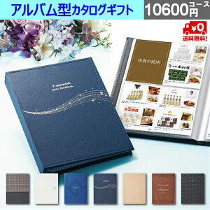 マイプレシャス カタログギフト カタログギフトの人気商品 通販 価格比較 価格 Com マイプレシャス カタログギフト カタログギフトの人気商品 通販 価格比較 価格 Com