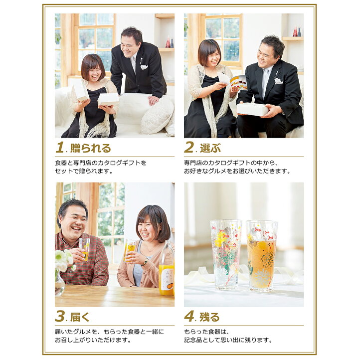楽天市場 かいと カタログギフト マイプレシャス どんぶり らーめん 結婚式 内祝い 引出物 お祝い 快気祝い 還暦祝い 新築祝いプレゼント 結婚祝い 結婚内祝い ギフト プレゼント 食器 父の日 グルメ 有名店 カタログギフトのマイプレシャス