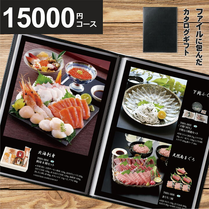 楽天市場 ダレルブラック グルメ カタログギフト おうちレストラン 内祝い 快気祝い 香典返し マイプレシャス お返し お礼 お祝い 結婚式 引出物 結婚祝い 還暦祝い 新築祝い プレゼント ギフト 粗供養 法要 上司 退職 引越し 親戚 入学 卒業 お歳暮 お中元 忌明け 49日 楽天市場 ダレルブラック グルメ カタログギフト おうちレストラン 内祝い 快気祝い 香典返し マイプレシャス お返し お礼 お祝い 結婚式 引出物 結婚祝い 還暦祝い 新築祝い プレゼント ギフト 粗供養 法要 上司 退職 引越し 親戚 入学 卒業 お歳暮 お中元 忌明け 49日