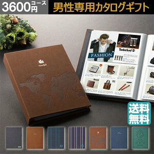 新築祝い お返し メッセージカードの人気商品 通販 価格比較 価格 Com