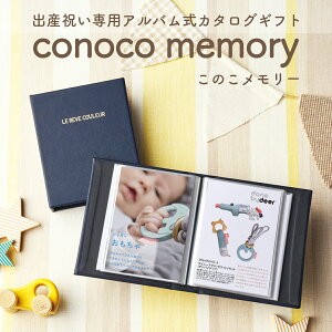 �o�Y�j�� �J�^���O�M�t�g �Ԃ���� �t�H�g�A���o�� �}�C�v���V���X conoco memory ���̂��������[ �S2�R�[�X �A���o���J���[�S7�F