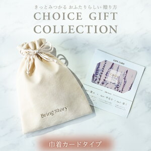 J^OMtg }CvVX CHOICE GIFT COLLECTION(`CXMtg RNV) ВJ[h(QRR[h)^Cv S12R[X ВiJ[S6Fj