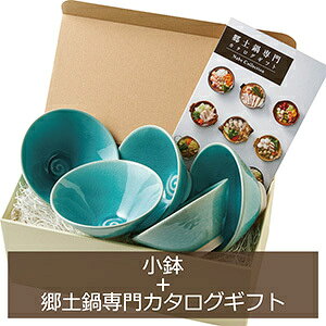 新築祝い 土鍋の通販 価格比較 価格 Com