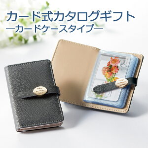 結婚式 カタログギフト カードの通販 価格比較 価格 Com 結婚式 カタログギフト カードの通販 価格比較 価格 Com
