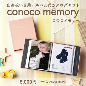 oYjp J^OMtg }CvVX conoco memory(̂[) tHgAo^Cv S2R[X AoJ[S7F