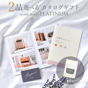 J^OMtg }CvVX jpHANDY SELECT PLATINUM(nfBZNg v`i) 2iIׂ(LOiEَq) S10R[X