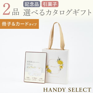 J^OMtg }CvVX HANDY SELECT(nfBZNg) (LOiEَq) qJ[h^Cv S10R[X fUCS20