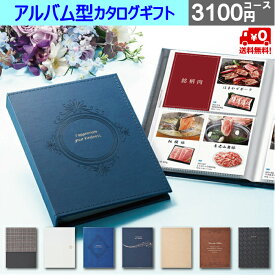 楽天市場 新築 内祝 親戚の通販