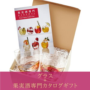 お酒 グラス プレゼント 生活雑貨の人気商品 通販 価格比較 価格 Com お酒 グラス プレゼント 生活雑貨の人気商品 通販 価格比較 価格 Com