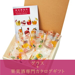 お酒 グラス プレゼント 生活雑貨の人気商品 通販 価格比較 価格 Com お酒 グラス プレゼント 生活雑貨の人気商品 通販 価格比較 価格 Com