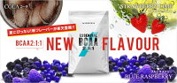マイプロテイン公式【MyProtein】BCAA2:1:1(分岐鎖アミノ酸)1kg約200食分【楽天海外直送】