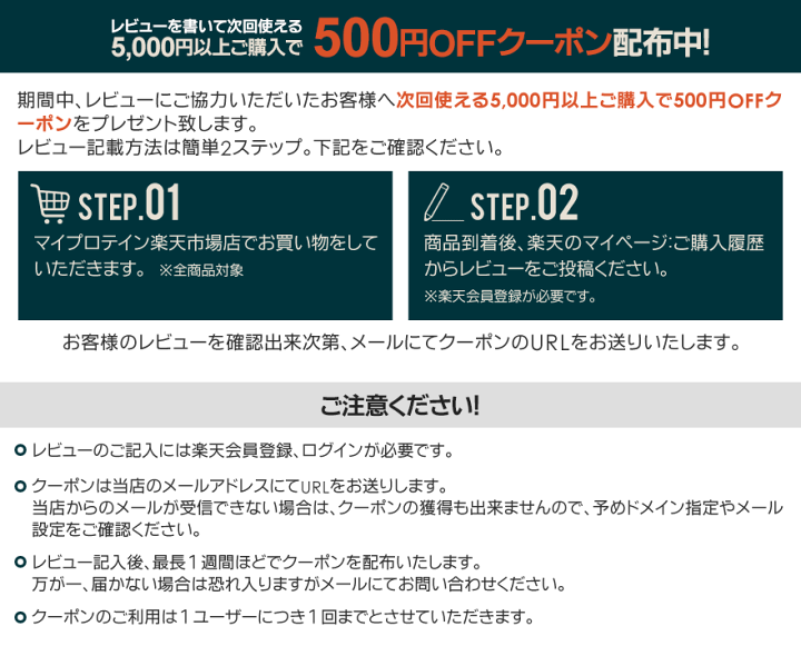 楽天市場】マイプロテイン 公式 【MyProtein】クリスピー