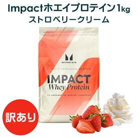 【2026年10月31日賞味期限のため特別価格】マイプロテイン Impact ホエイ プロテイン 1kg ストロベリークリーム【Myprotein】【楽天海外通販】