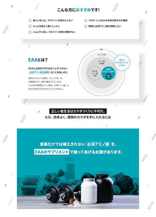 楽天市場 マイプロテイン Impact Eaa 1kg 約111食分 Myprotein 楽天海外通販 マイプロテイン 楽天市場店