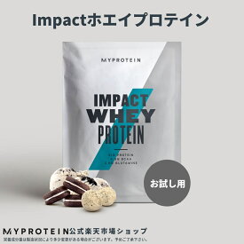 マイプロテイン Impact ホエイプロテイン（お試し用）デザートシリーズ 【Myprotein】【楽天海外通販】