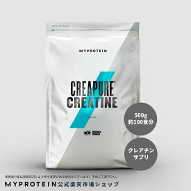 マイプロテイン クレアピュア クレアチン 500g 約100食分 【Myprotein】【楽天海外通販】