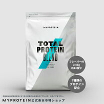 楽天市場】マイプロテイン 抹茶 5kgの通販