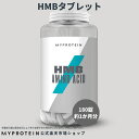 マイプロテイン 公式 【MyProtein】HMB　タブレット　180錠　約1ヶ月分|　サプリメント　サプリ　タブレット　アミノ酸　女性　ロイシン　燃焼系　スポ...