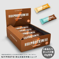 マイプロテイン【MyProtein】ハイプロテインバー12本入|プロテインバープロテインスナック低糖質糖質制限低糖高炭水化物高たんぱく食物繊維チョコバニラベイクドチョコグラノーラ【楽天海外直送】