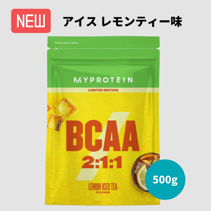 マイプロテイン　BCAA250g×2個　ピーチマンゴー、ビターレモン