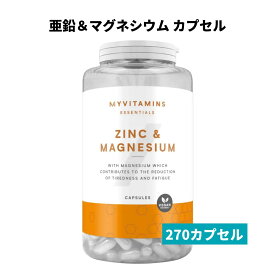 マイプロテイン 亜鉛＆マグネシウム 270カプセル 約270日分 【Myprotein】【楽天海外通販】