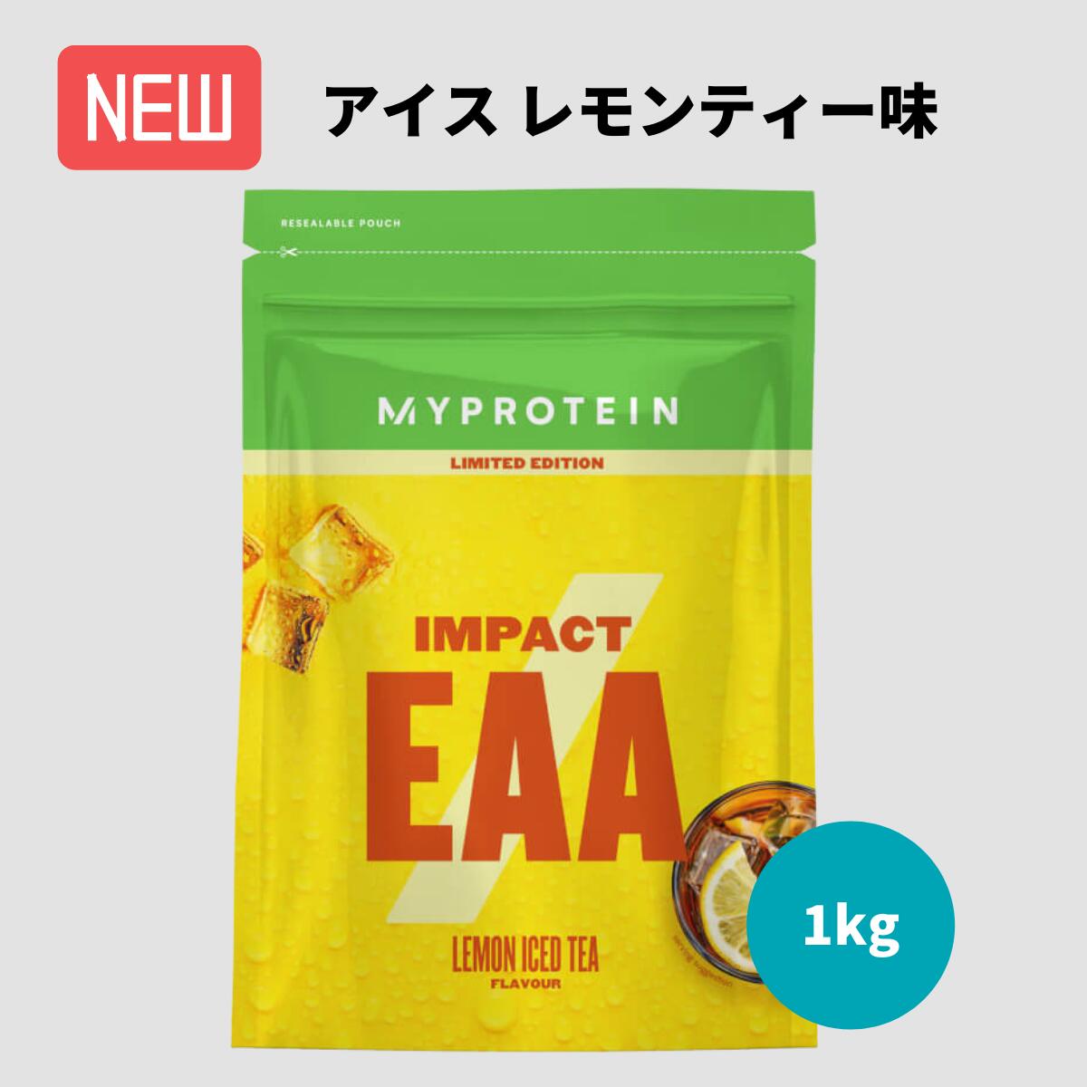 マイプロテイン Impact EAA 1kg 約111食分 【Myprotein】【楽天海外通販】 | マイプロテイン　楽天市場店