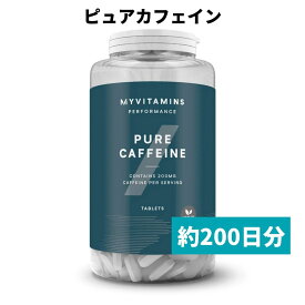 マイプロテイン ピュア カフェイン 200錠 200日分 【Myprotein】【楽天海外通販】